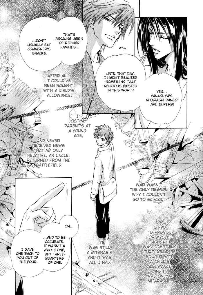 Page 35 Chapter 2 Mitsuyaku