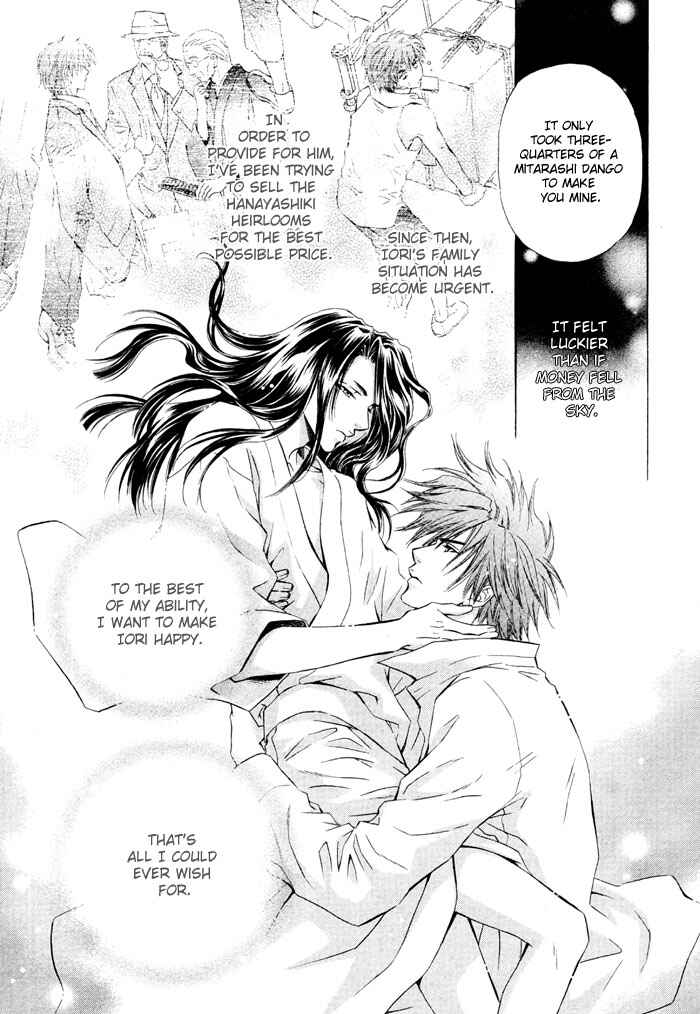 Page 37 Chapter 2 Mitsuyaku