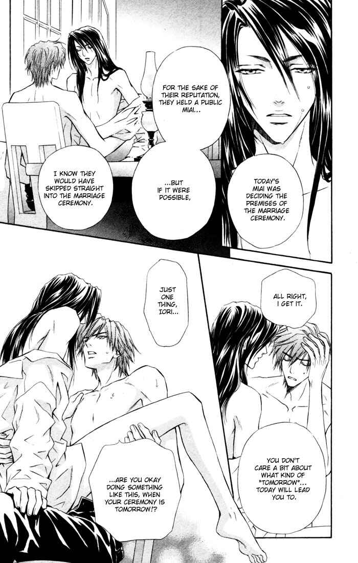 Page 9 Chapter 2 Mitsuyaku