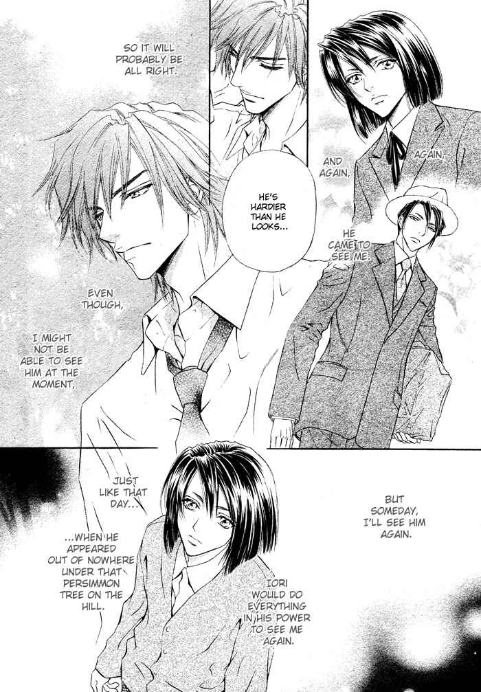 Page 16 Chapter 4 Mitsuyaku