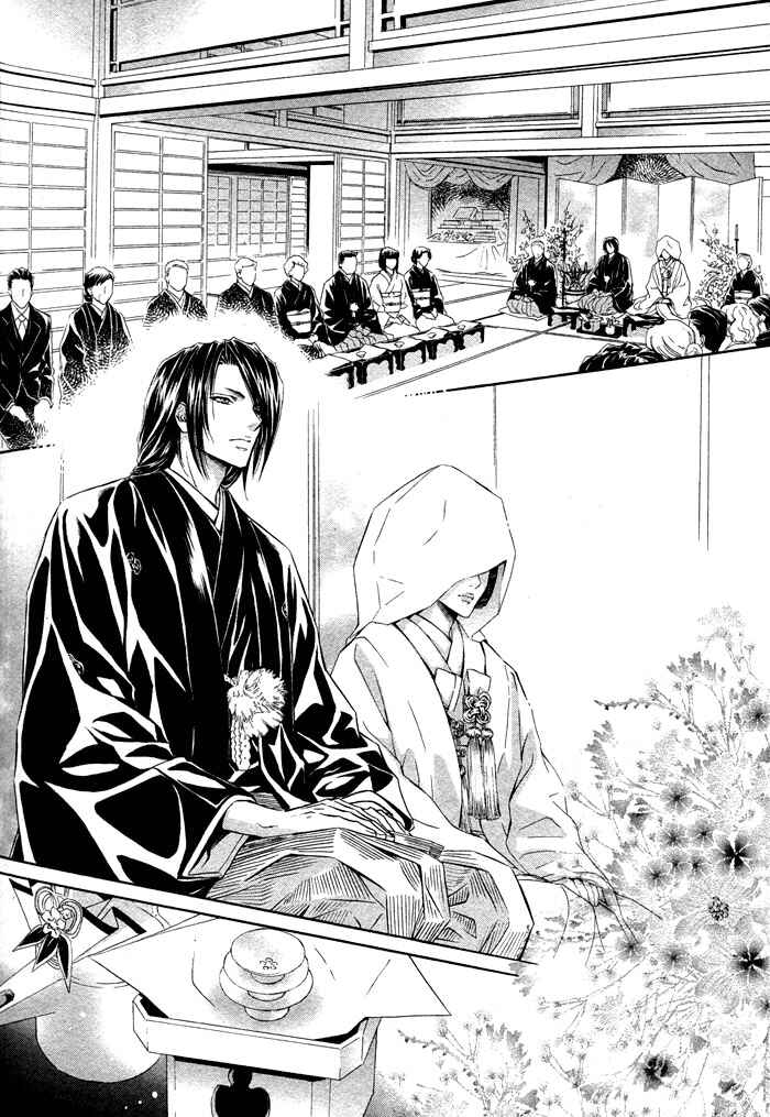 Page 27 Chapter 3 Mitsuyaku