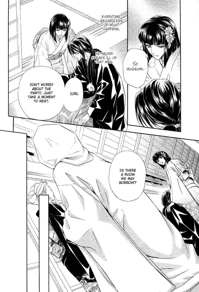 Page 31 Chapter 3 Mitsuyaku