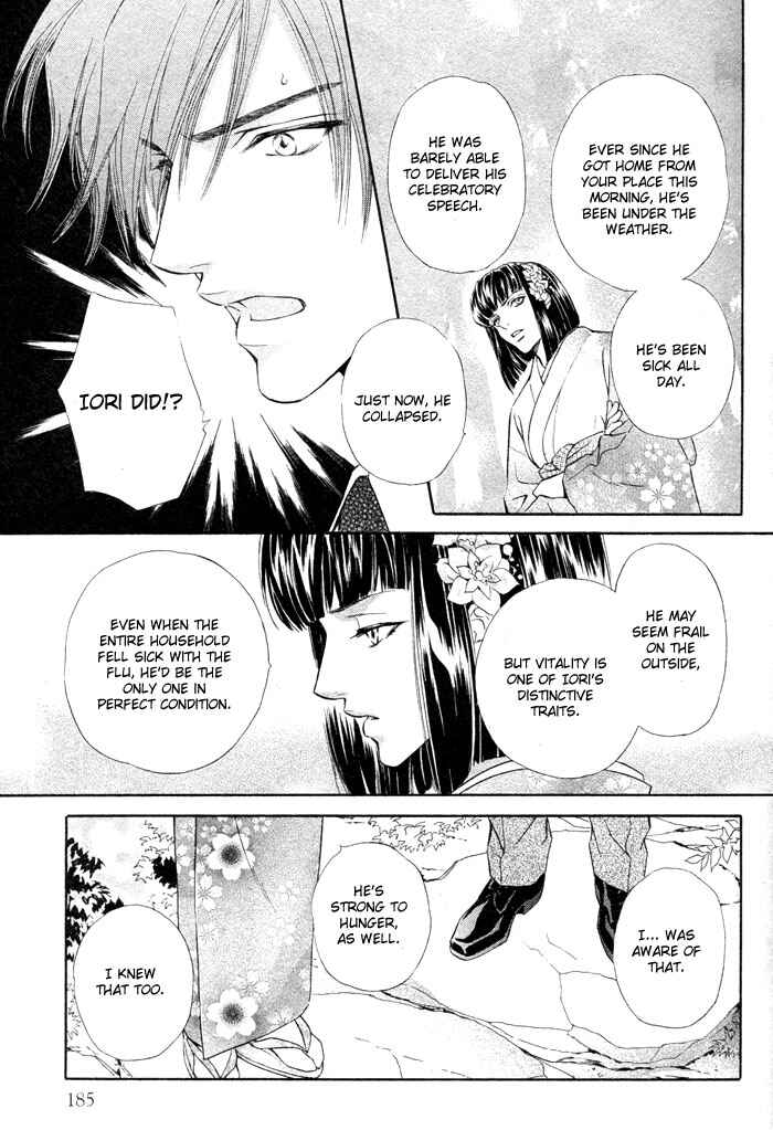 Page 40 Chapter 3 Mitsuyaku