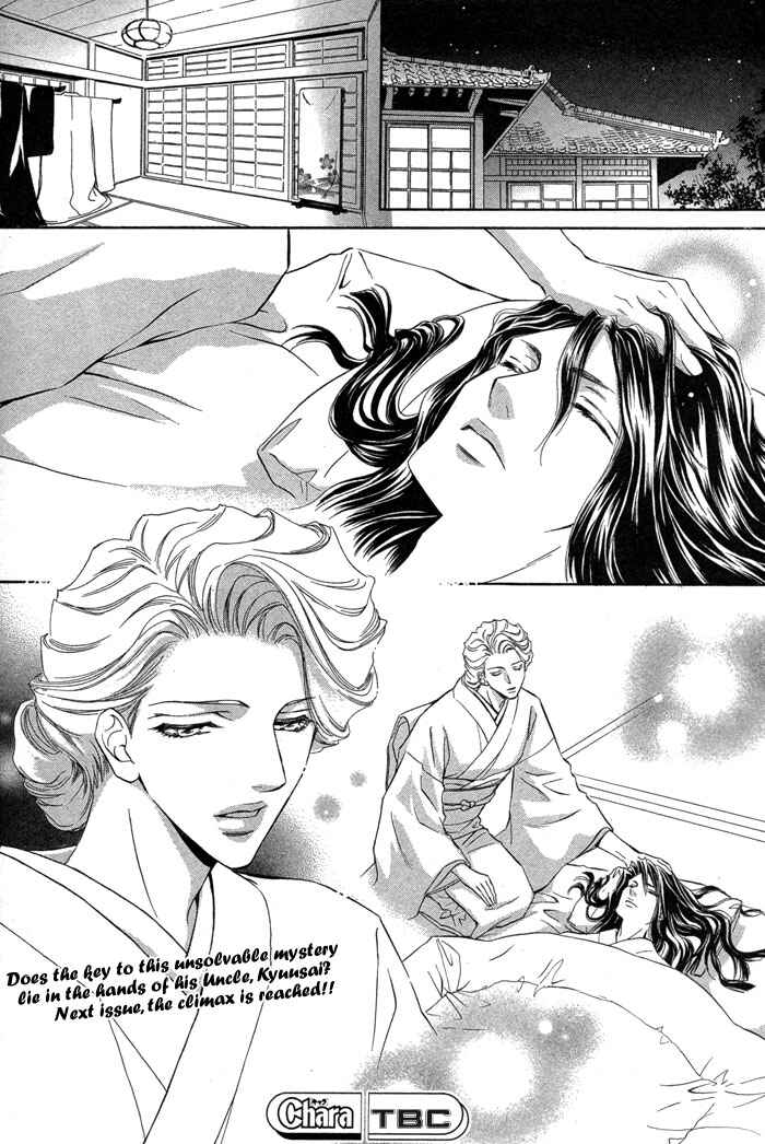 Page 49 Chapter 3 Mitsuyaku