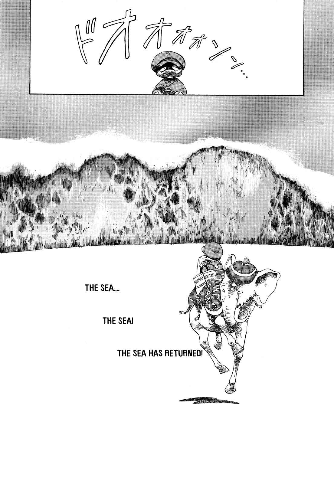 Page 16 Chapter 2 H₂O Image