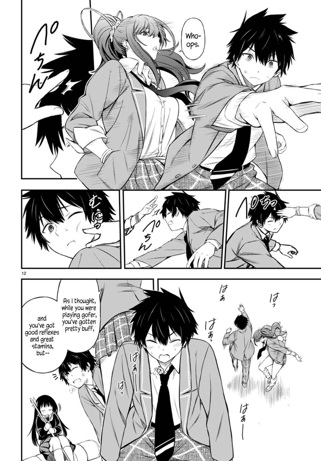 Page 12 Chapter 3 Houkago wa Kenka Saikyou no Gal ni Tsurekomareru Seikatsu - Kanojotachi ni Sukarete, Boku mo Saikyou ni!?