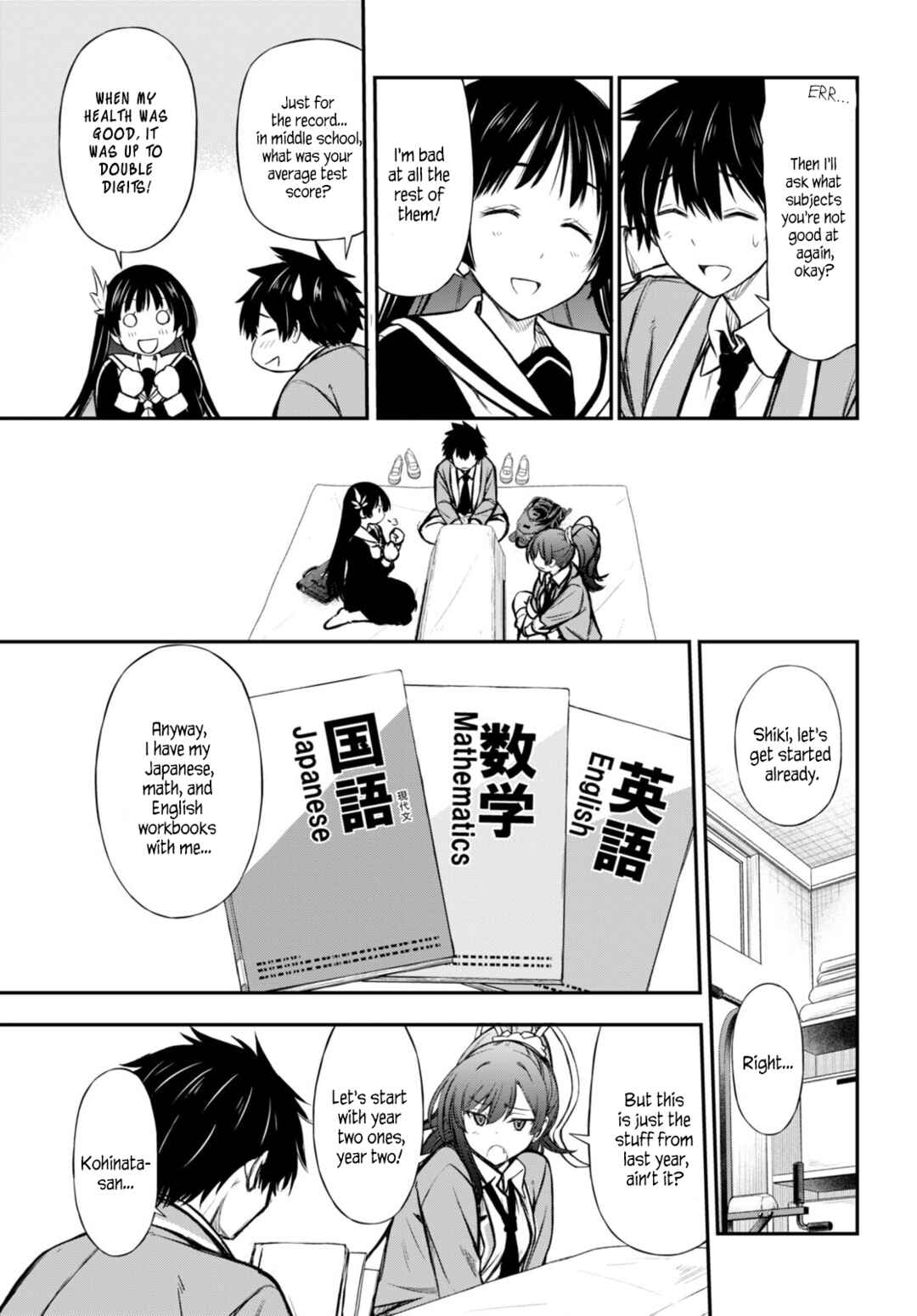 Page 19 Chapter 3 Houkago wa Kenka Saikyou no Gal ni Tsurekomareru Seikatsu - Kanojotachi ni Sukarete, Boku mo Saikyou ni!?