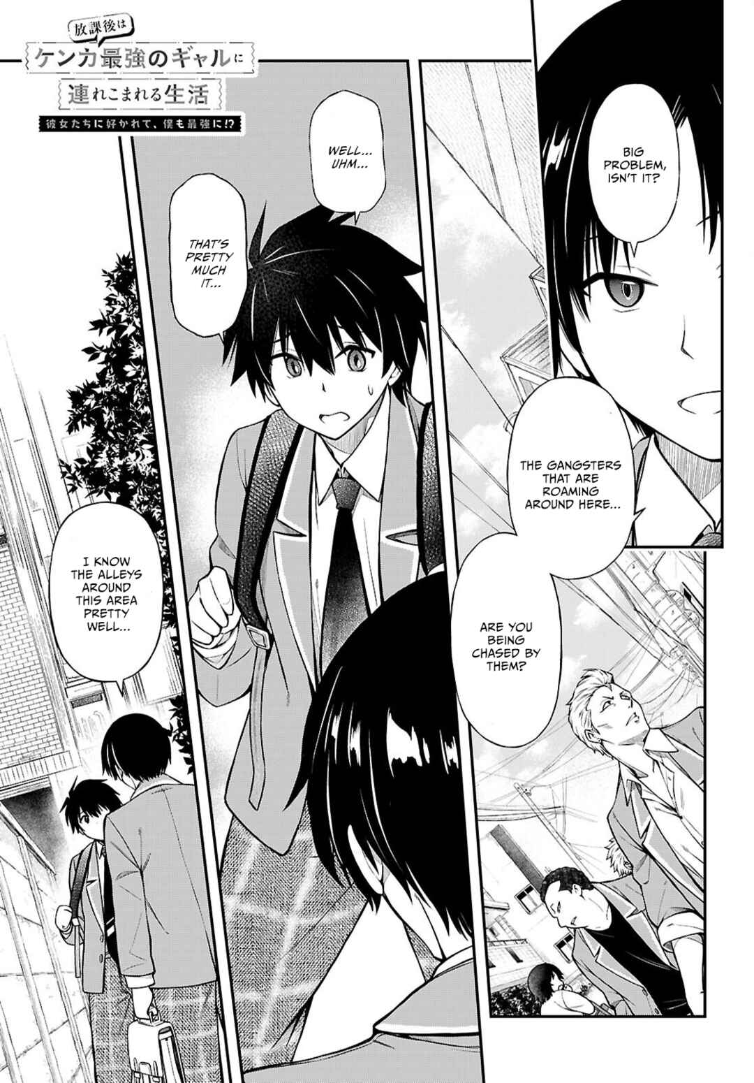 Page 1 Chapter 13 Houkago wa Kenka Saikyou no Gal ni Tsurekomareru Seikatsu - Kanojotachi ni Sukarete, Boku mo Saikyou ni!?