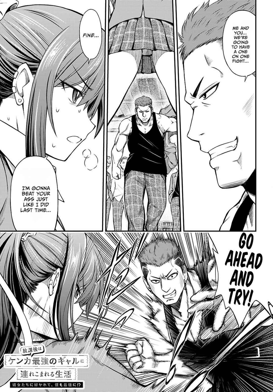 Page 1 Chapter 10 Houkago wa Kenka Saikyou no Gal ni Tsurekomareru Seikatsu - Kanojotachi ni Sukarete, Boku mo Saikyou ni!?