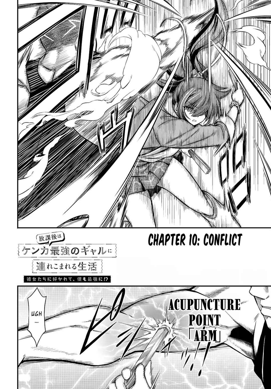 Page 2 Chapter 10 Houkago wa Kenka Saikyou no Gal ni Tsurekomareru Seikatsu - Kanojotachi ni Sukarete, Boku mo Saikyou ni!?