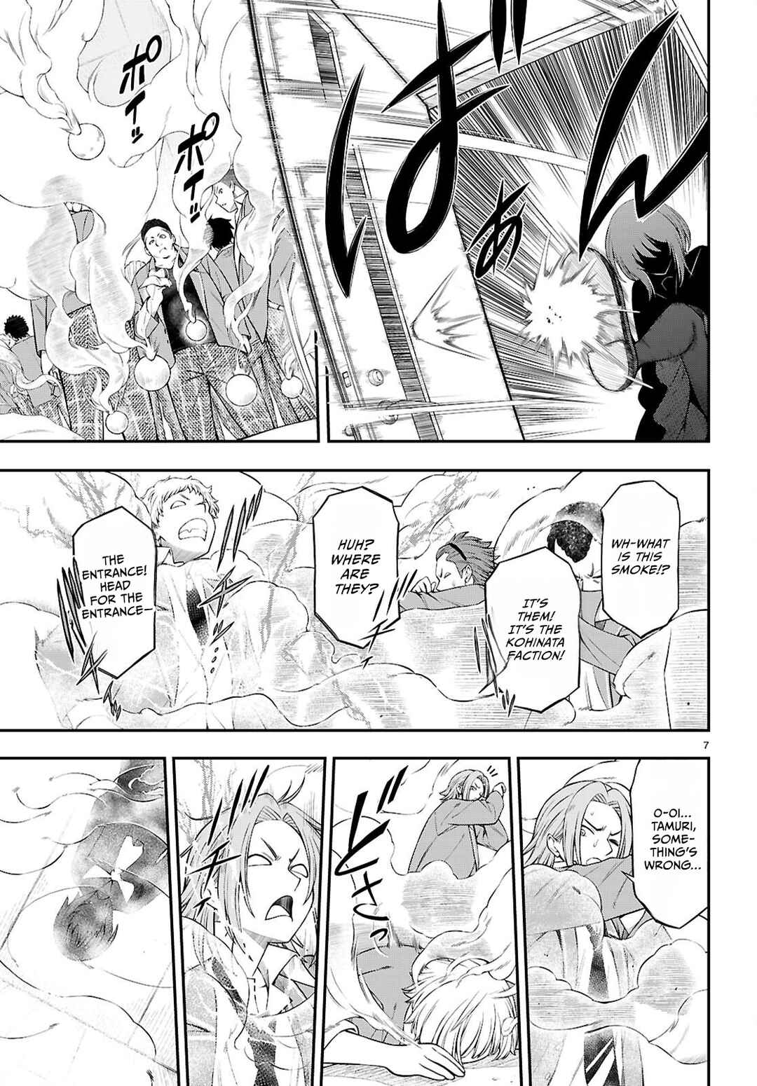 Page 7 Chapter 10 Houkago wa Kenka Saikyou no Gal ni Tsurekomareru Seikatsu - Kanojotachi ni Sukarete, Boku mo Saikyou ni!?