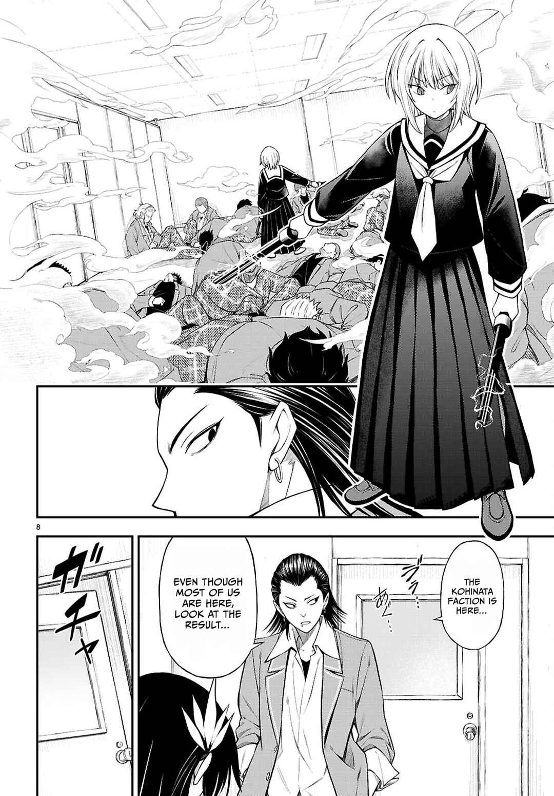 Page 8 Chapter 10 Houkago wa Kenka Saikyou no Gal ni Tsurekomareru Seikatsu - Kanojotachi ni Sukarete, Boku mo Saikyou ni!?