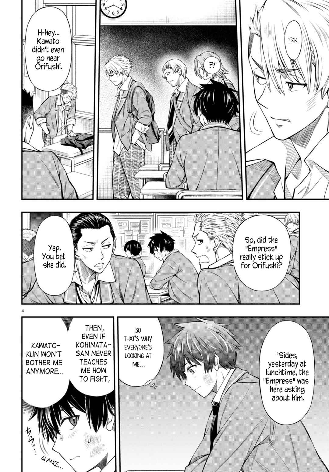 Page 4 Chapter 2 Houkago wa Kenka Saikyou no Gal ni Tsurekomareru Seikatsu - Kanojotachi ni Sukarete, Boku mo Saikyou ni!?