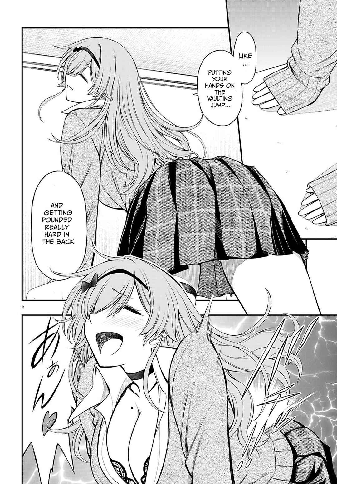 Page 3 Chapter 6 Houkago wa Kenka Saikyou no Gal ni Tsurekomareru Seikatsu - Kanojotachi ni Sukarete, Boku mo Saikyou ni!?