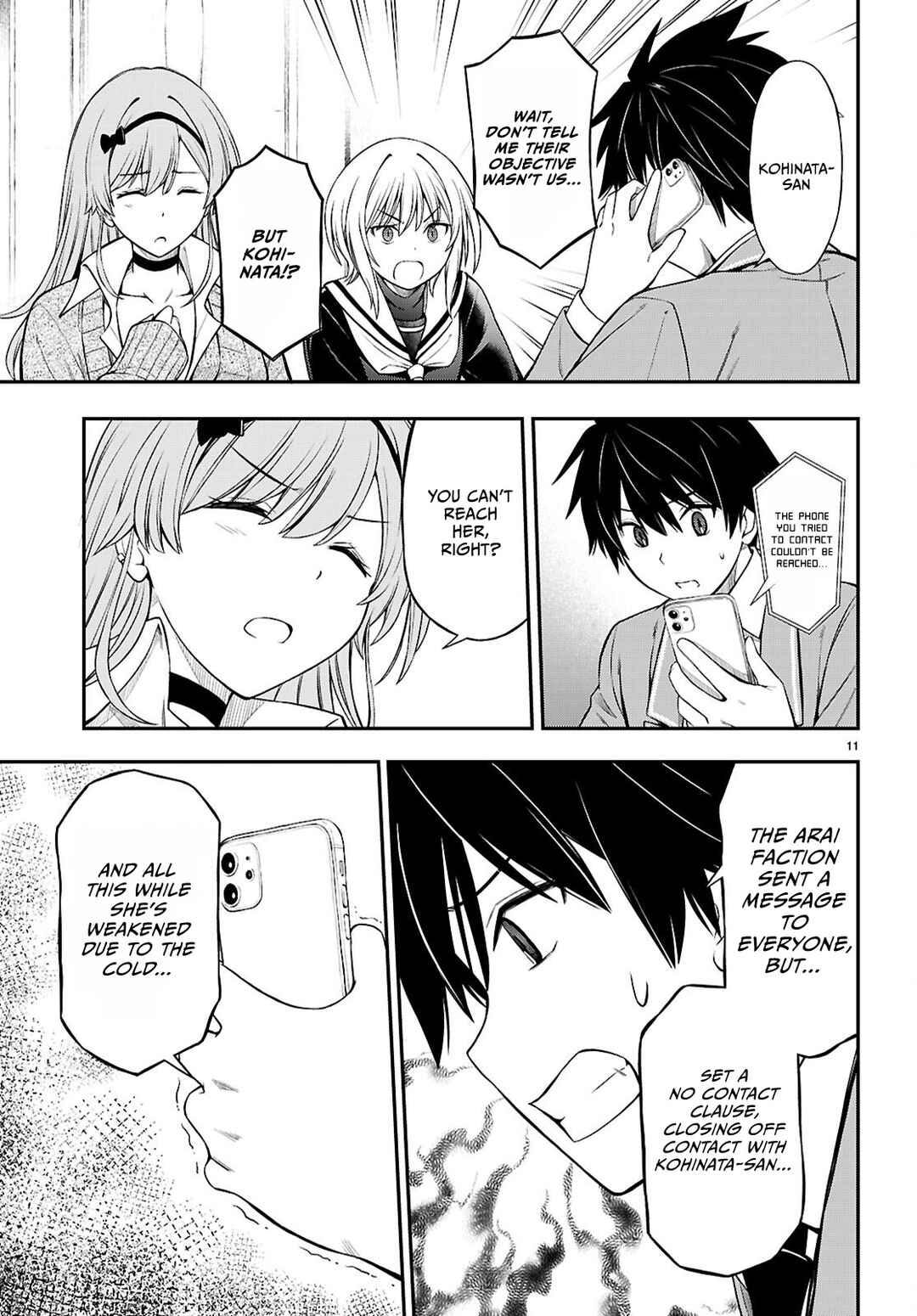 Page 11 Chapter 9 Houkago wa Kenka Saikyou no Gal ni Tsurekomareru Seikatsu - Kanojotachi ni Sukarete, Boku mo Saikyou ni!?