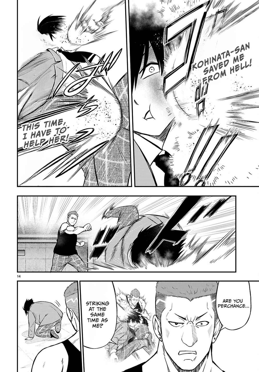 Page 14 Chapter 11 Houkago wa Kenka Saikyou no Gal ni Tsurekomareru Seikatsu - Kanojotachi ni Sukarete, Boku mo Saikyou ni!?