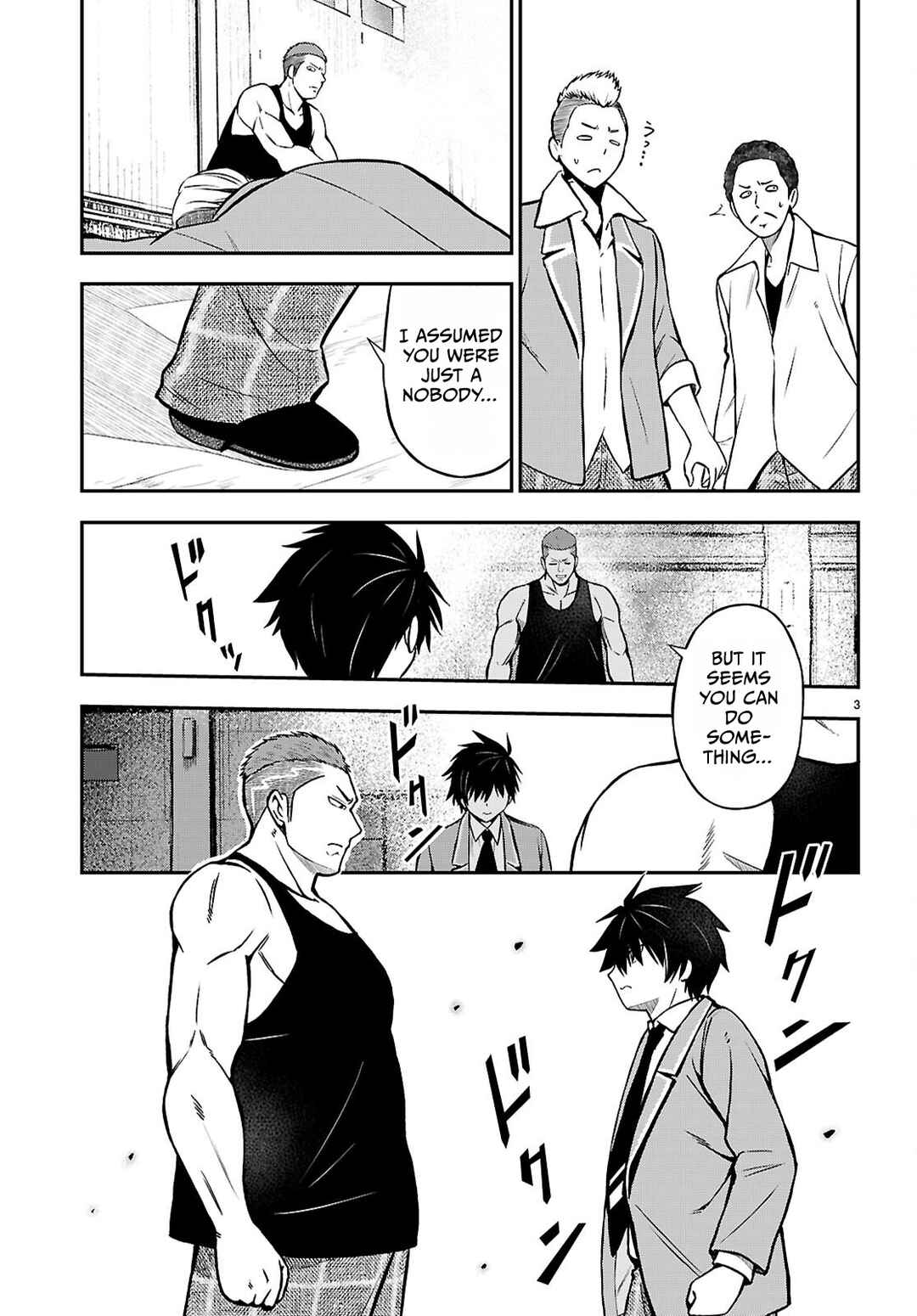 Page 3 Chapter 11 Houkago wa Kenka Saikyou no Gal ni Tsurekomareru Seikatsu - Kanojotachi ni Sukarete, Boku mo Saikyou ni!?