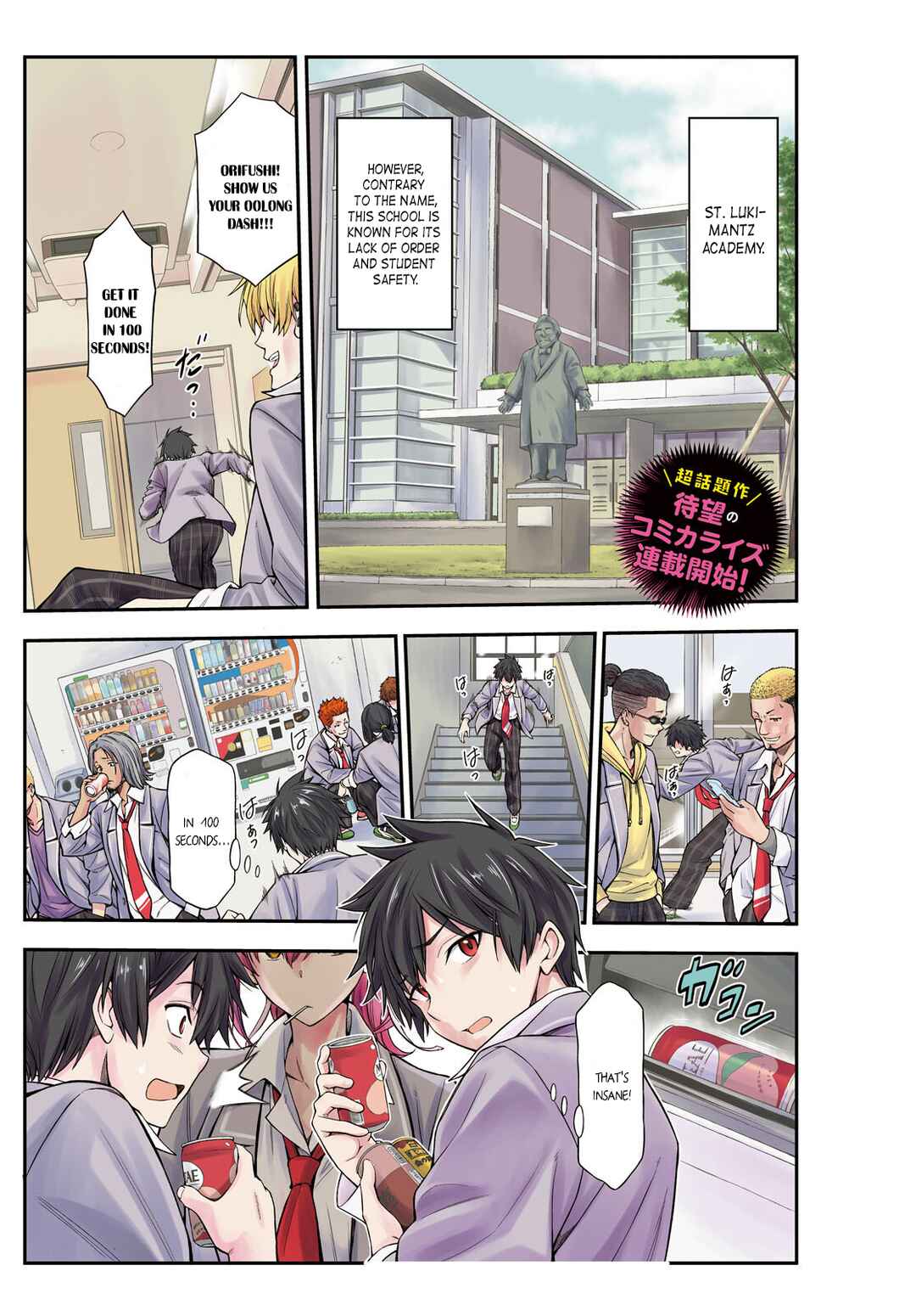 Page 1 Chapter 1 Houkago wa Kenka Saikyou no Gal ni Tsurekomareru Seikatsu - Kanojotachi ni Sukarete, Boku mo Saikyou ni!?
