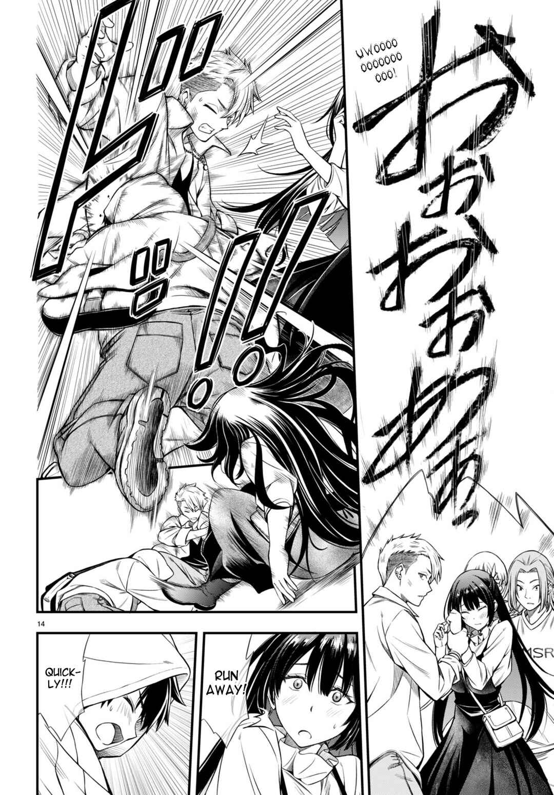 Page 17 Chapter 1 Houkago wa Kenka Saikyou no Gal ni Tsurekomareru Seikatsu - Kanojotachi ni Sukarete, Boku mo Saikyou ni!?
