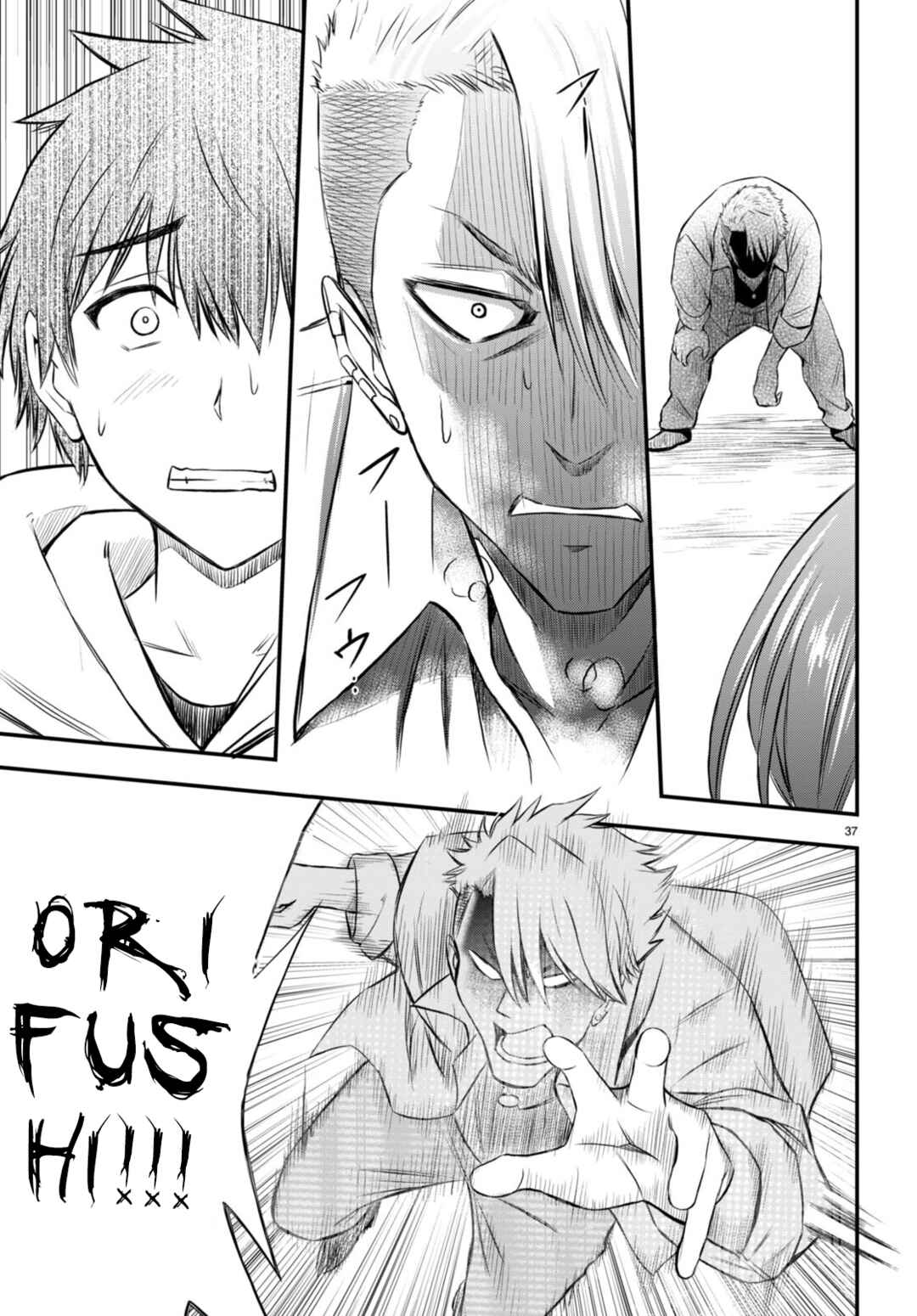 Page 40 Chapter 1 Houkago wa Kenka Saikyou no Gal ni Tsurekomareru Seikatsu - Kanojotachi ni Sukarete, Boku mo Saikyou ni!?