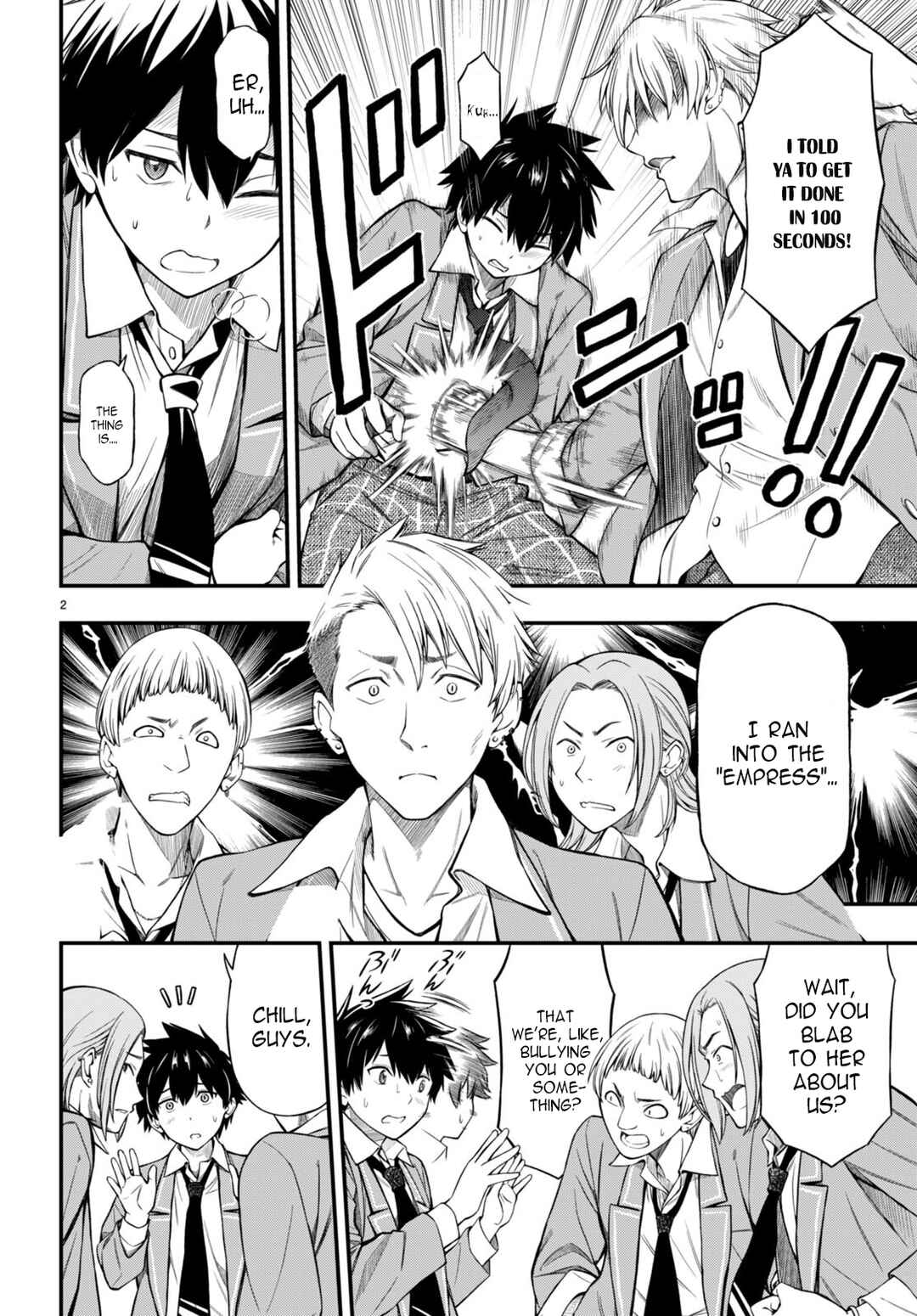 Page 5 Chapter 1 Houkago wa Kenka Saikyou no Gal ni Tsurekomareru Seikatsu - Kanojotachi ni Sukarete, Boku mo Saikyou ni!?