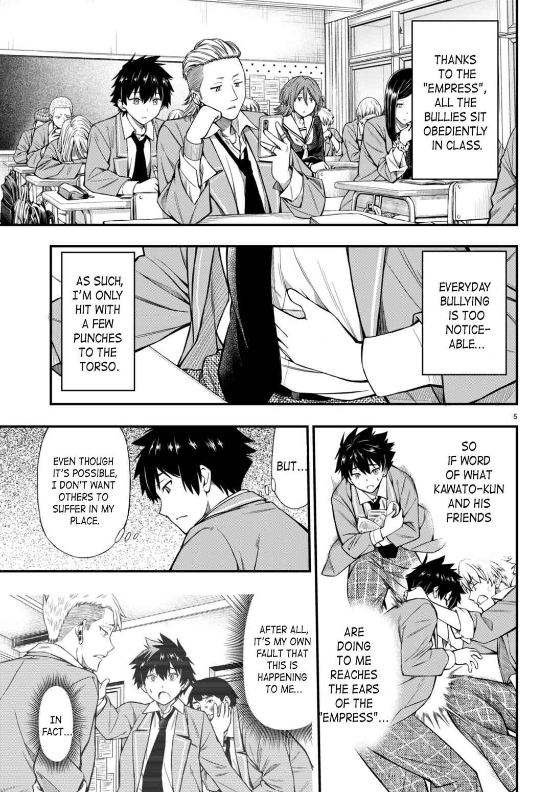 Page 8 Chapter 1 Houkago wa Kenka Saikyou no Gal ni Tsurekomareru Seikatsu - Kanojotachi ni Sukarete, Boku mo Saikyou ni!?