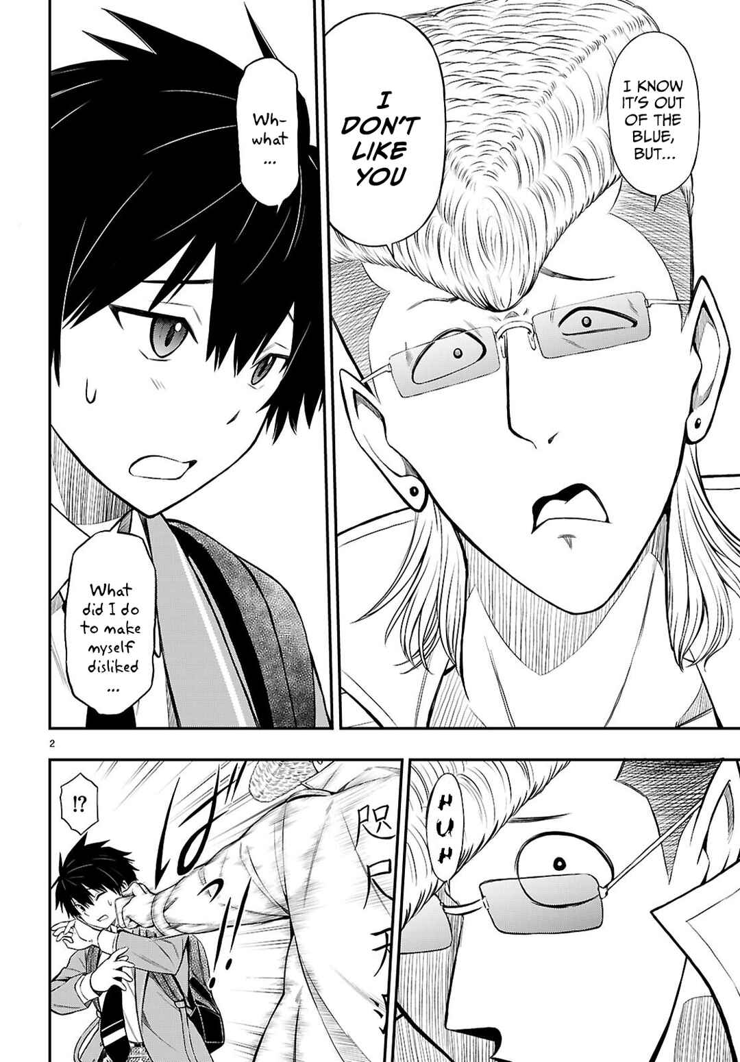 Page 2 Chapter 7 Houkago wa Kenka Saikyou no Gal ni Tsurekomareru Seikatsu - Kanojotachi ni Sukarete, Boku mo Saikyou ni!?