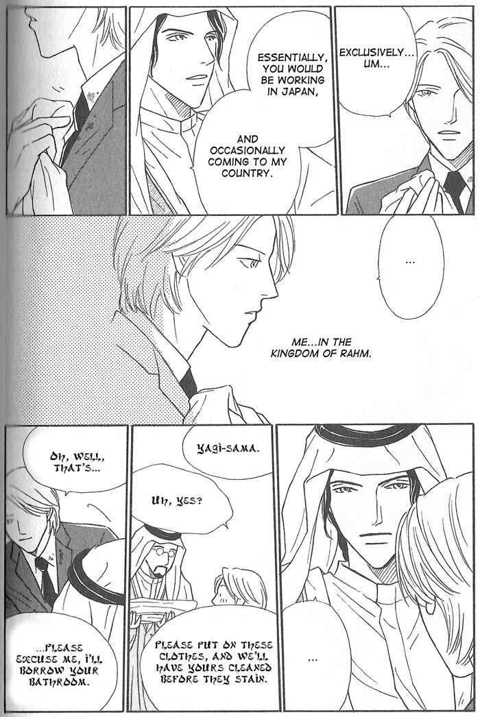 Page 10 Chapter 2 Hoshi Yori Hisoka ni