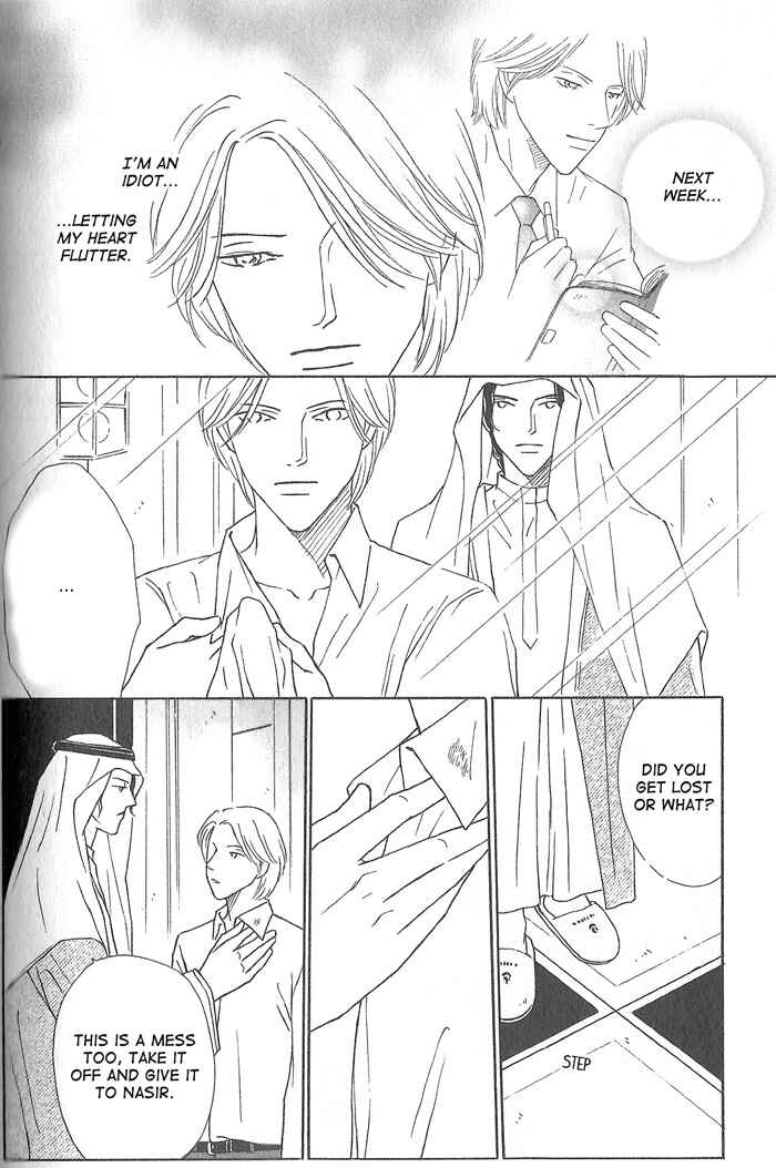 Page 12 Chapter 2 Hoshi Yori Hisoka ni