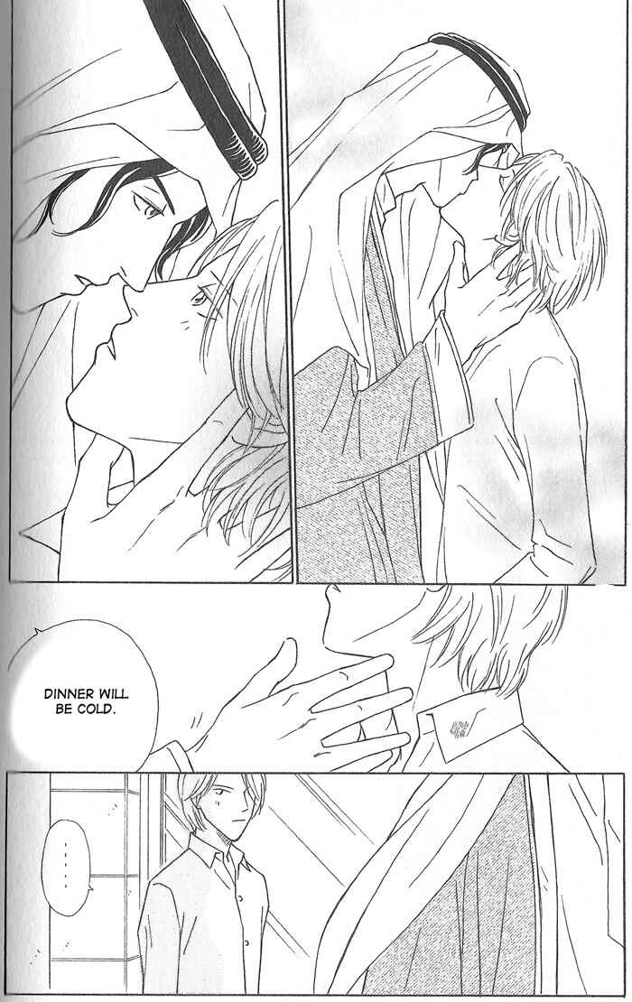 Page 14 Chapter 2 Hoshi Yori Hisoka ni
