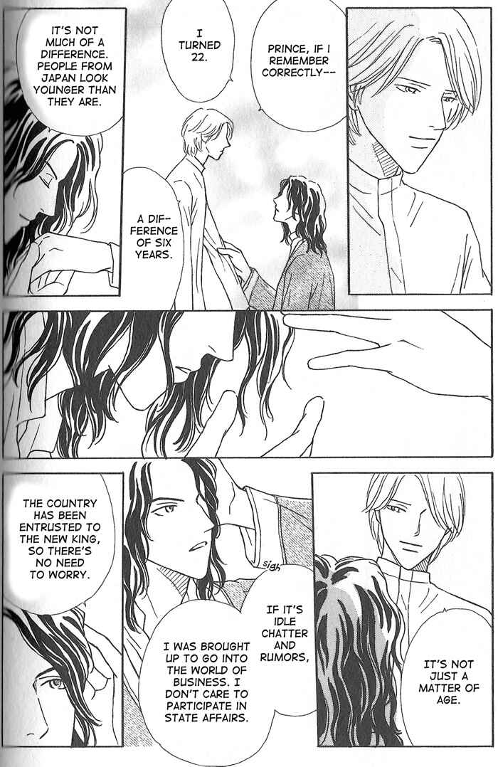 Page 18 Chapter 2 Hoshi Yori Hisoka ni