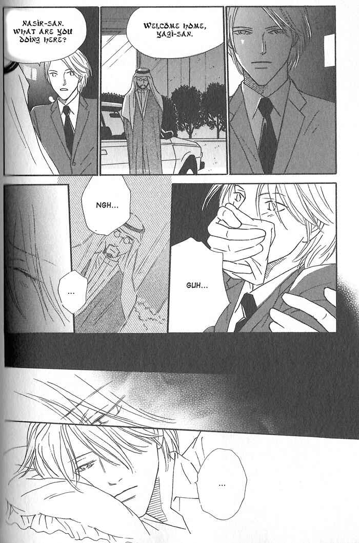Page 26 Chapter 2 Hoshi Yori Hisoka ni