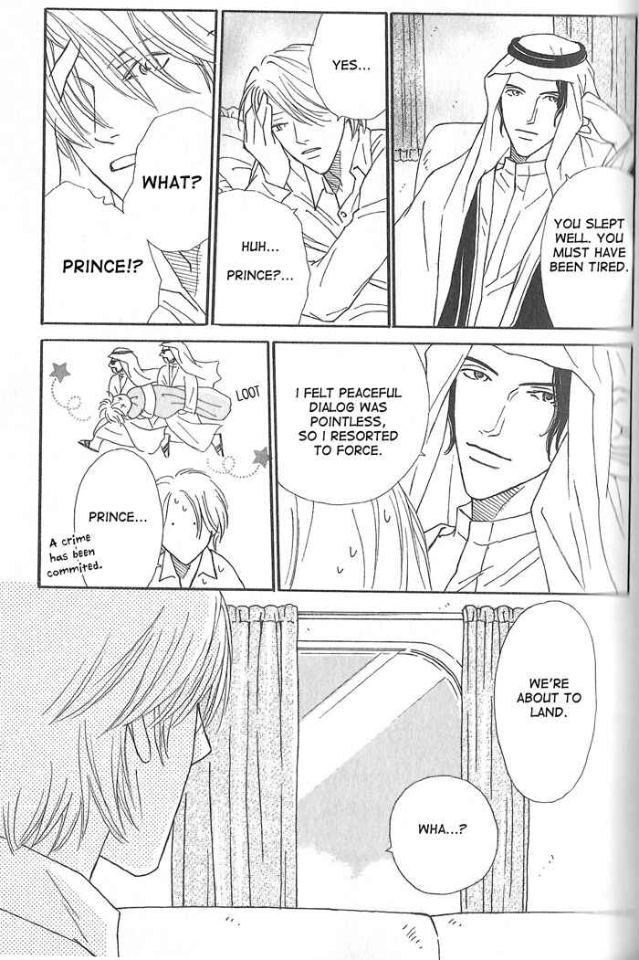 Page 27 Chapter 2 Hoshi Yori Hisoka ni