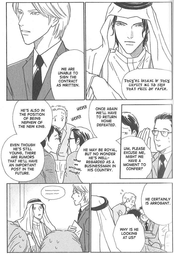 Page 3 Chapter 2 Hoshi Yori Hisoka ni