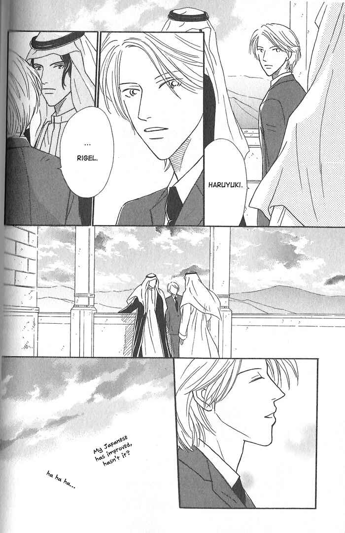 Page 30 Chapter 2 Hoshi Yori Hisoka ni