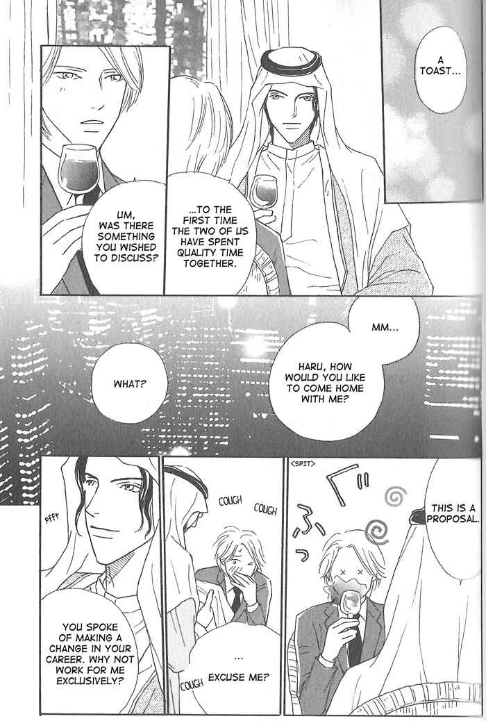 Page 9 Chapter 2 Hoshi Yori Hisoka ni