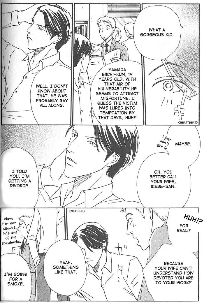 Page 10 Chapter 3 Hoshi Yori Hisoka ni