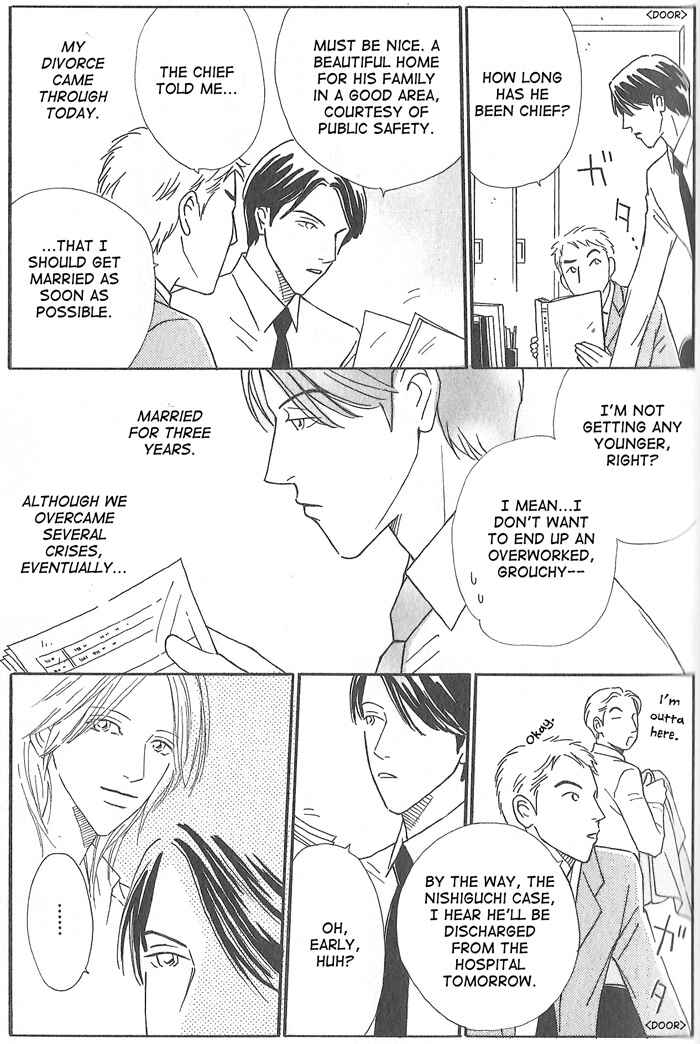 Page 19 Chapter 3 Hoshi Yori Hisoka ni