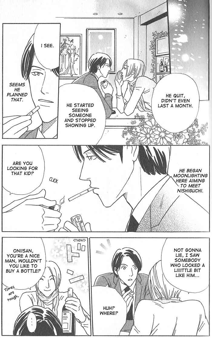 Page 23 Chapter 3 Hoshi Yori Hisoka ni