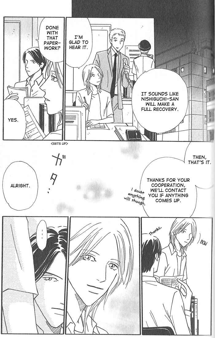 Page 9 Chapter 3 Hoshi Yori Hisoka ni