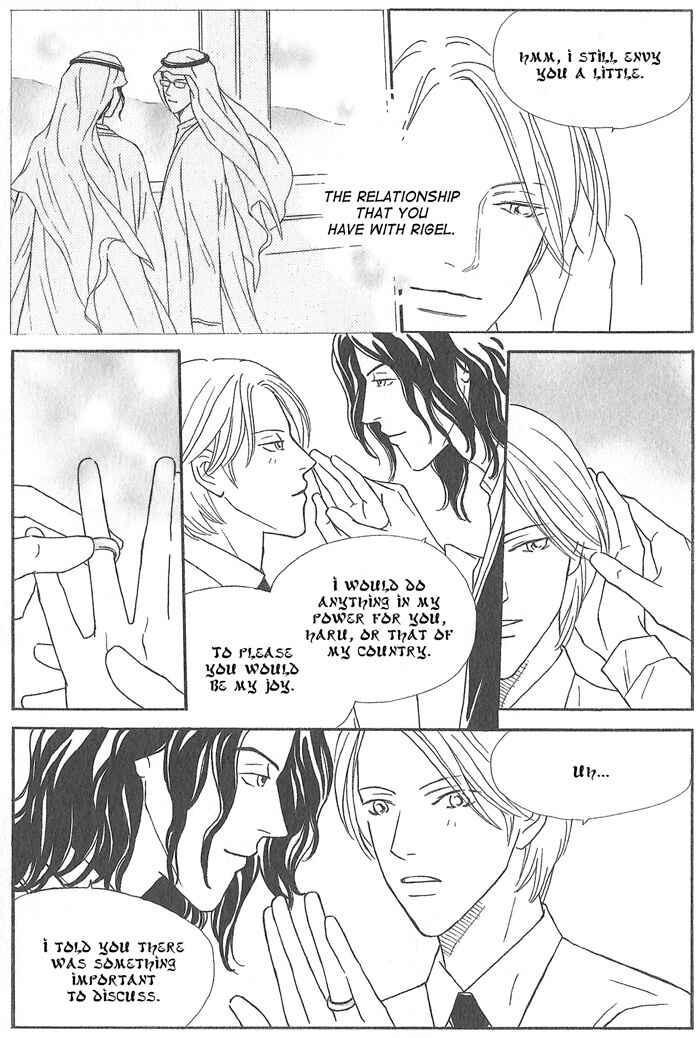 Page 9 Chapter 5.5 Hoshi Yori Hisoka ni