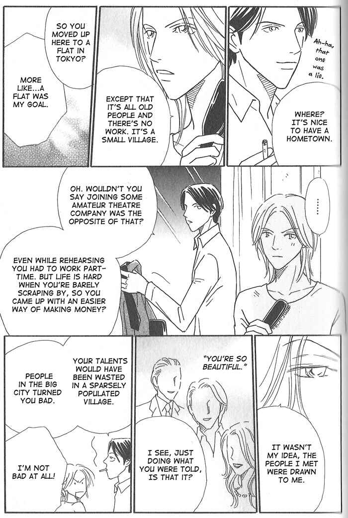Page 11 Chapter 4 Hoshi Yori Hisoka ni