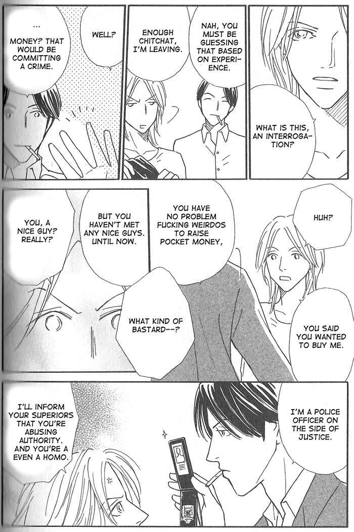 Page 12 Chapter 4 Hoshi Yori Hisoka ni