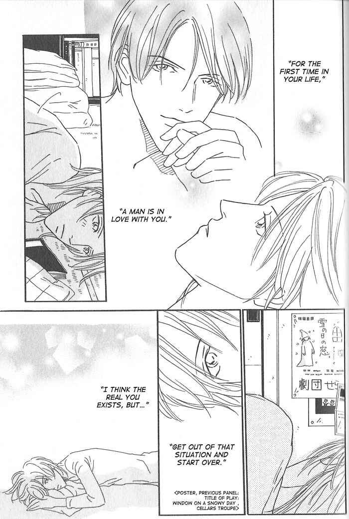 Page 21 Chapter 4 Hoshi Yori Hisoka ni