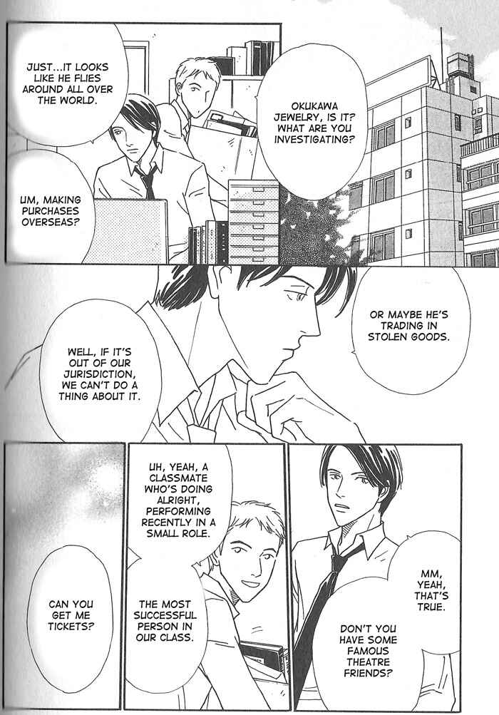 Page 22 Chapter 4 Hoshi Yori Hisoka ni