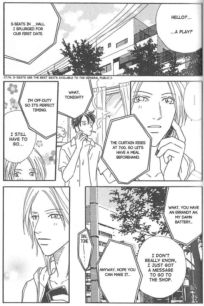 Page 25 Chapter 4 Hoshi Yori Hisoka ni