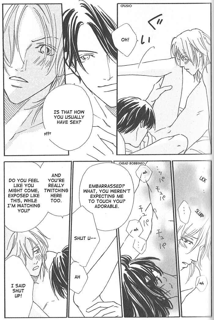 Page 5 Chapter 4 Hoshi Yori Hisoka ni