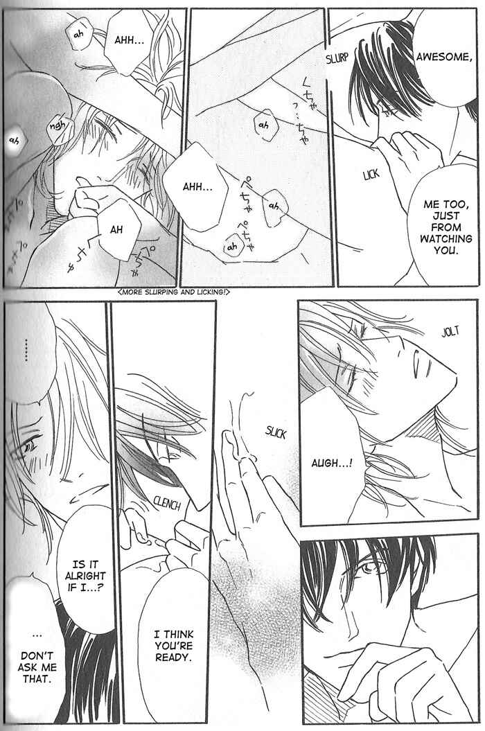 Page 6 Chapter 4 Hoshi Yori Hisoka ni