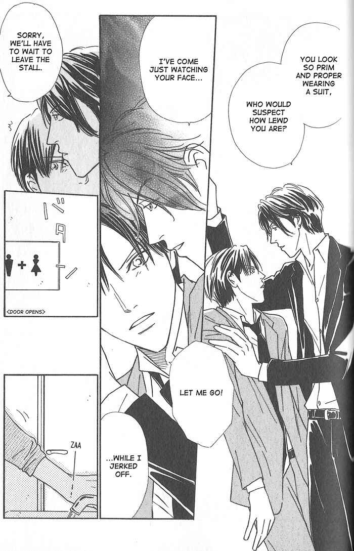 Page 11 Chapter 5 Hoshi Yori Hisoka ni