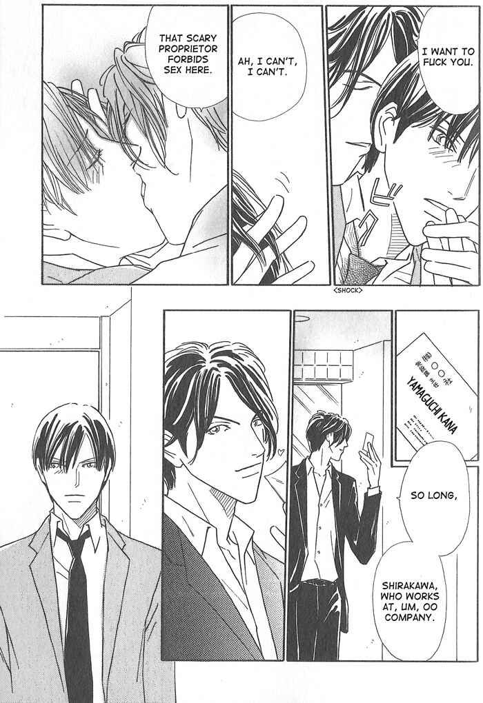 Page 15 Chapter 5 Hoshi Yori Hisoka ni